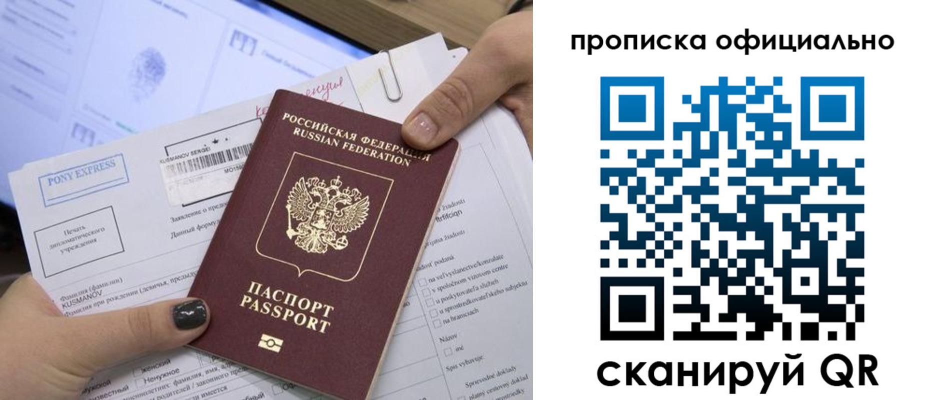 найти адрес прописки в Белоярске