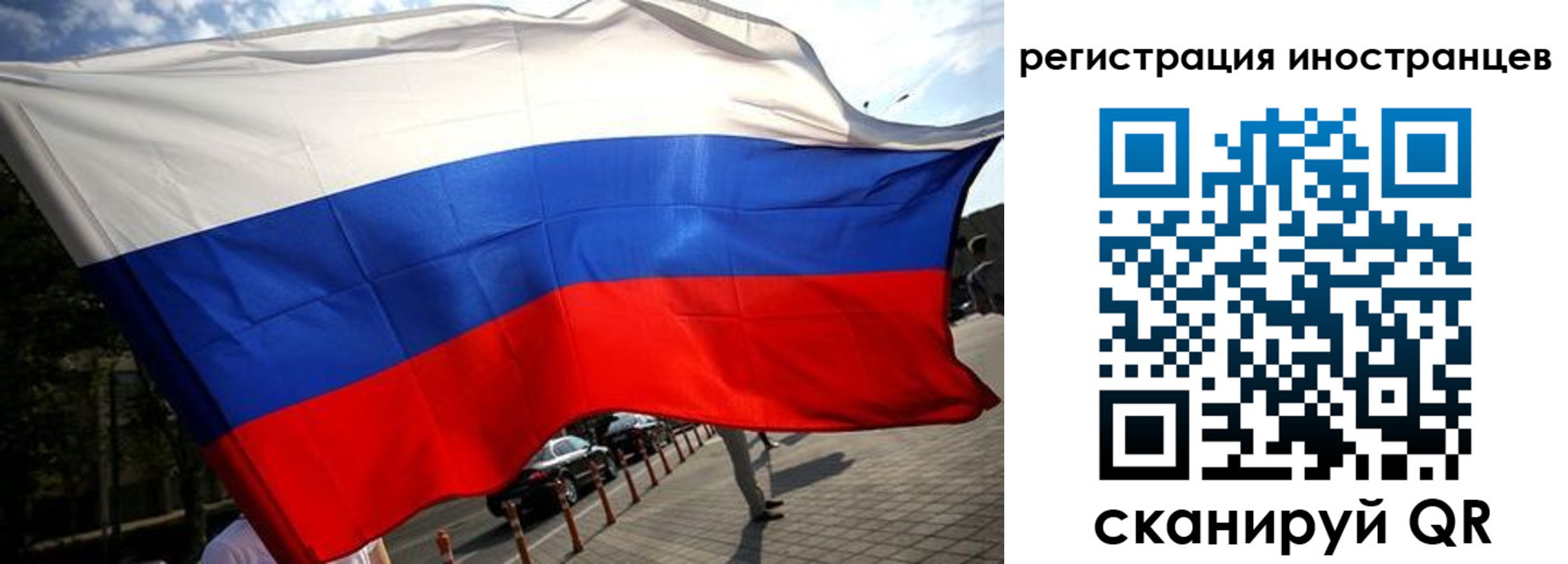 временная регистрация законно в Белоярске