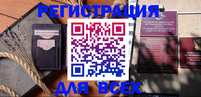 регистрация для дет. сада в Белоярске