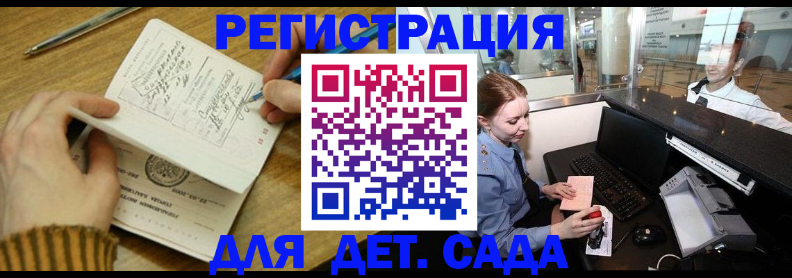 пропишу в квартире в Белоярске